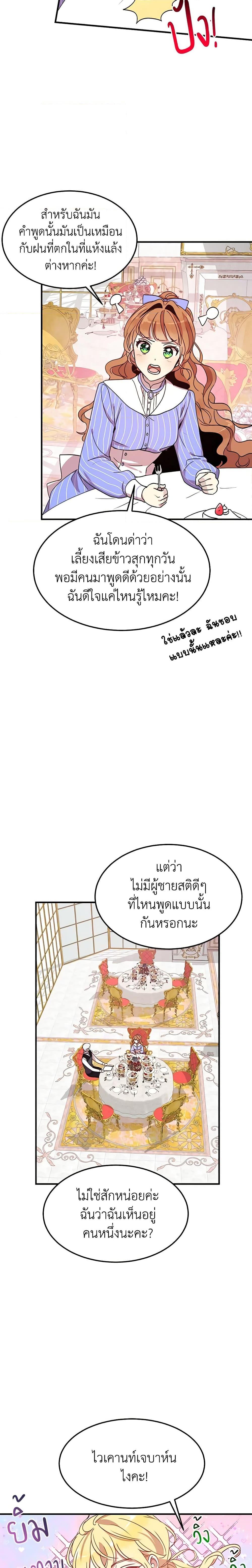 Manga-lc-com อ่านมังงะ อ่านการ์ตูน ออนไลน์ ฟรี What’s Wrong With You, Duke ตอนที่ 1 2 3 4 5 6 7 8 9 10 11 12 13 14 ฟรี ไม่มีโฆษณา Manga-lc - อ่าน มังงะ อ่าน การ์ตูน ออนไลน์ อ่านมังงะ ฟรี