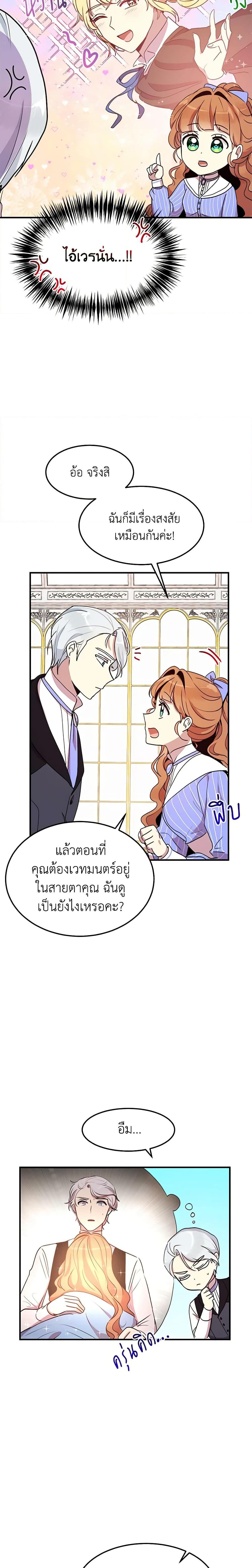 Manga-lc-com อ่านมังงะ อ่านการ์ตูน ออนไลน์ ฟรี What’s Wrong With You, Duke ตอนที่ 1 2 3 4 5 6 7 8 9 10 11 12 13 14 ฟรี ไม่มีโฆษณา Manga-lc - อ่าน มังงะ อ่าน การ์ตูน ออนไลน์ อ่านมังงะ ฟรี