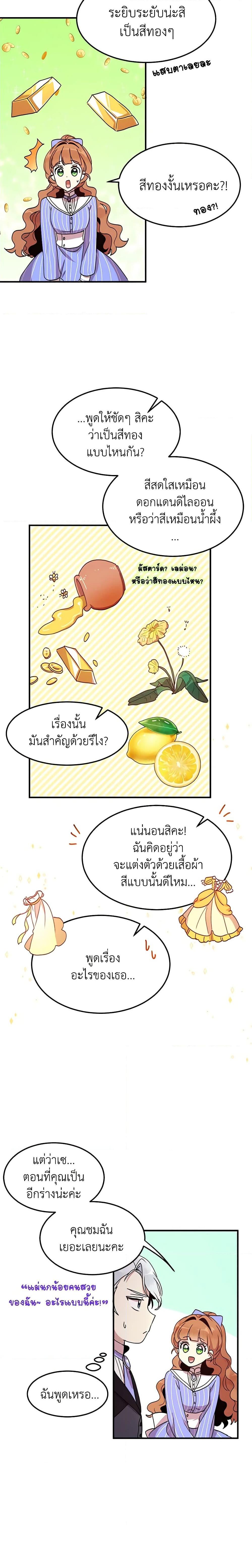 Manga-lc-com อ่านมังงะ อ่านการ์ตูน ออนไลน์ ฟรี What’s Wrong With You, Duke ตอนที่ 1 2 3 4 5 6 7 8 9 10 11 12 13 14 ฟรี ไม่มีโฆษณา Manga-lc - อ่าน มังงะ อ่าน การ์ตูน ออนไลน์ อ่านมังงะ ฟรี