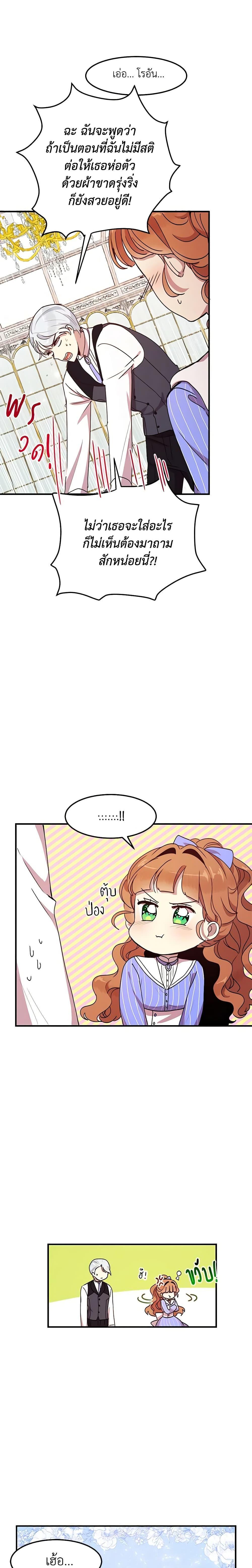 Manga-lc-com อ่านมังงะ อ่านการ์ตูน ออนไลน์ ฟรี What’s Wrong With You, Duke ตอนที่ 1 2 3 4 5 6 7 8 9 10 11 12 13 14 ฟรี ไม่มีโฆษณา Manga-lc - อ่าน มังงะ อ่าน การ์ตูน ออนไลน์ อ่านมังงะ ฟรี