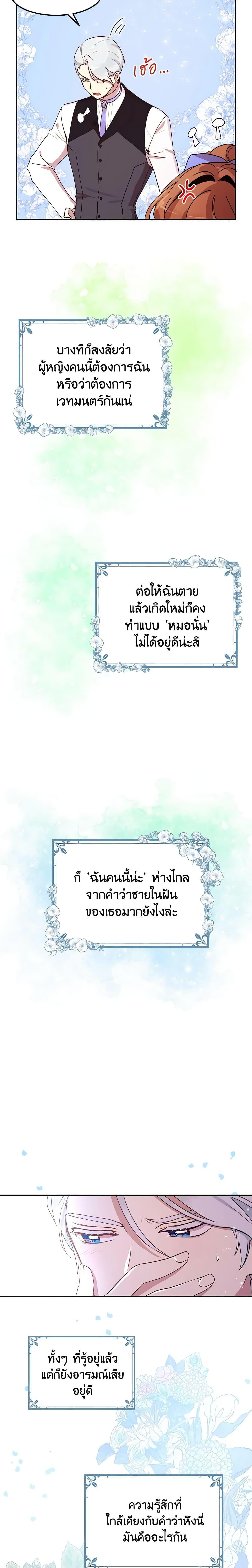 Manga-lc-com อ่านมังงะ อ่านการ์ตูน ออนไลน์ ฟรี What’s Wrong With You, Duke ตอนที่ 1 2 3 4 5 6 7 8 9 10 11 12 13 14 ฟรี ไม่มีโฆษณา Manga-lc - อ่าน มังงะ อ่าน การ์ตูน ออนไลน์ อ่านมังงะ ฟรี
