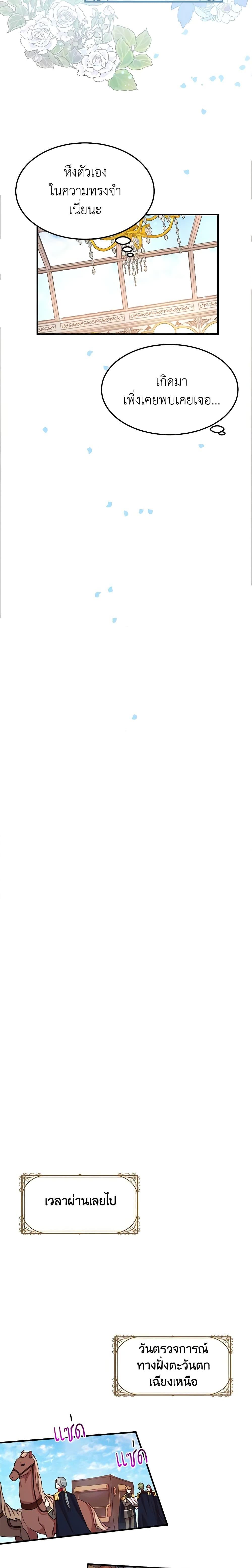 Manga-lc-com อ่านมังงะ อ่านการ์ตูน ออนไลน์ ฟรี What’s Wrong With You, Duke ตอนที่ 1 2 3 4 5 6 7 8 9 10 11 12 13 14 ฟรี ไม่มีโฆษณา Manga-lc - อ่าน มังงะ อ่าน การ์ตูน ออนไลน์ อ่านมังงะ ฟรี