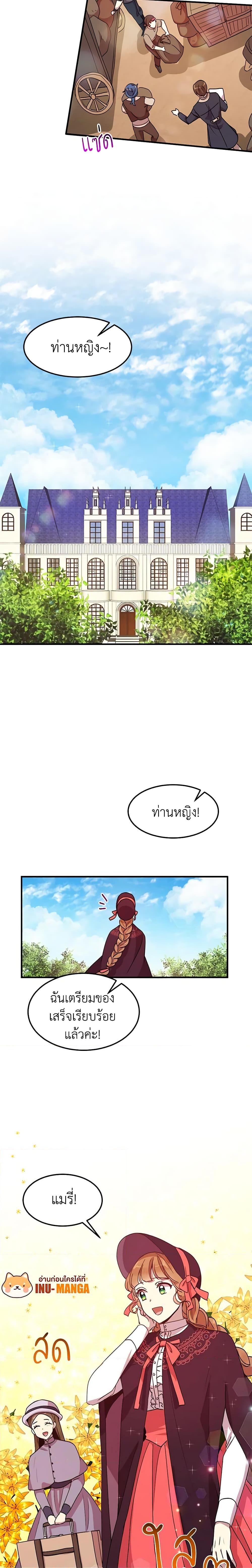 Manga-lc-com อ่านมังงะ อ่านการ์ตูน ออนไลน์ ฟรี What’s Wrong With You, Duke ตอนที่ 1 2 3 4 5 6 7 8 9 10 11 12 13 14 ฟรี ไม่มีโฆษณา Manga-lc - อ่าน มังงะ อ่าน การ์ตูน ออนไลน์ อ่านมังงะ ฟรี