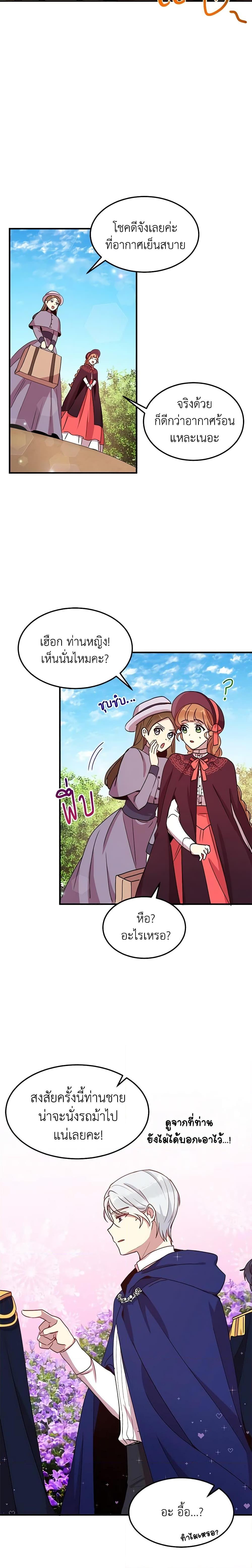 Manga-lc-com อ่านมังงะ อ่านการ์ตูน ออนไลน์ ฟรี What’s Wrong With You, Duke ตอนที่ 1 2 3 4 5 6 7 8 9 10 11 12 13 14 ฟรี ไม่มีโฆษณา Manga-lc - อ่าน มังงะ อ่าน การ์ตูน ออนไลน์ อ่านมังงะ ฟรี