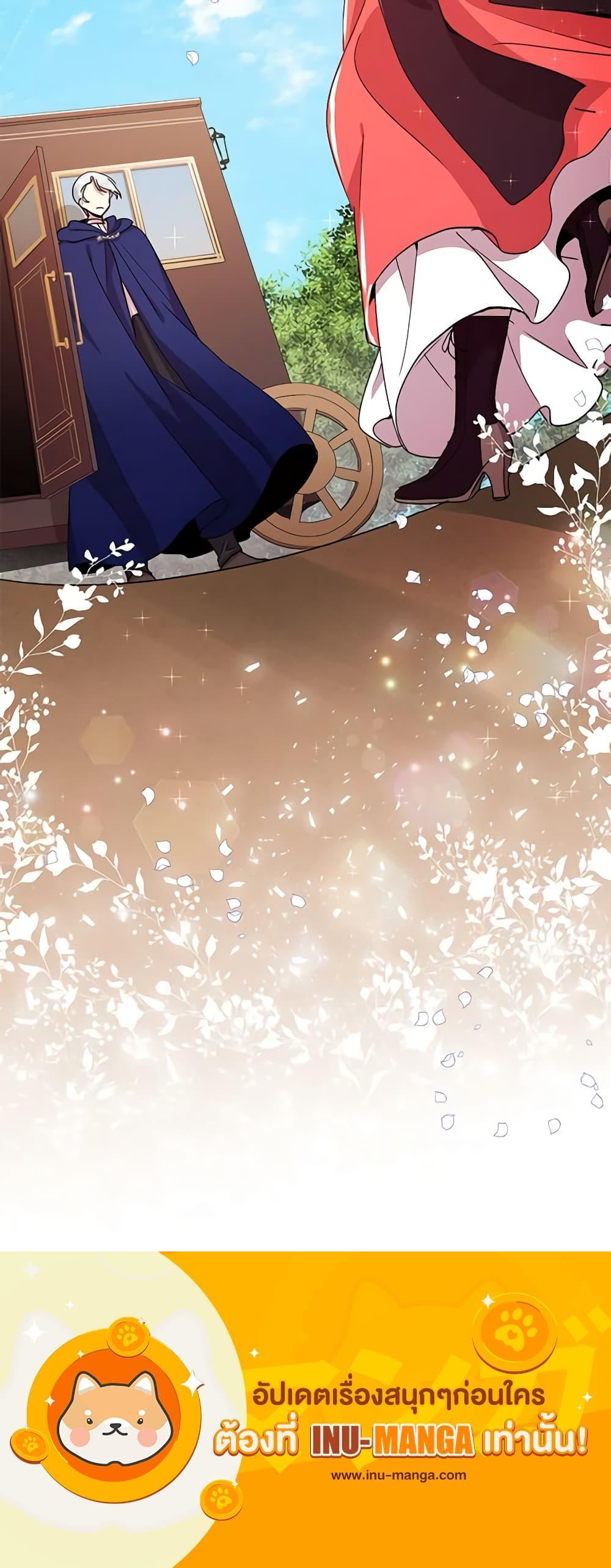 Manga-lc-com อ่านมังงะ อ่านการ์ตูน ออนไลน์ ฟรี What’s Wrong With You, Duke ตอนที่ 1 2 3 4 5 6 7 8 9 10 11 12 13 14 ฟรี ไม่มีโฆษณา Manga-lc - อ่าน มังงะ อ่าน การ์ตูน ออนไลน์ อ่านมังงะ ฟรี