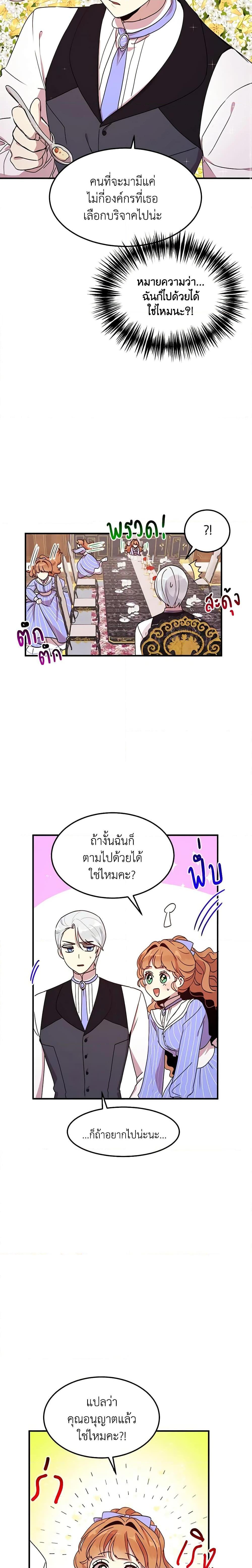 Manga-lc-com อ่านมังงะ อ่านการ์ตูน ออนไลน์ ฟรี What’s Wrong With You, Duke ตอนที่ 1 2 3 4 5 6 7 8 9 10 11 12 13 14 ฟรี ไม่มีโฆษณา Manga-lc - อ่าน มังงะ อ่าน การ์ตูน ออนไลน์ อ่านมังงะ ฟรี