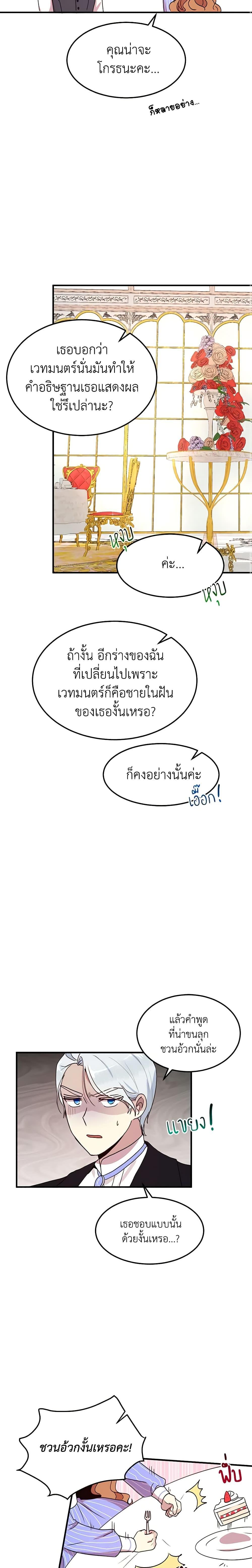 Manga-lc-com อ่านมังงะ อ่านการ์ตูน ออนไลน์ ฟรี What’s Wrong With You, Duke ตอนที่ 1 2 3 4 5 6 7 8 9 10 11 12 13 14 ฟรี ไม่มีโฆษณา Manga-lc - อ่าน มังงะ อ่าน การ์ตูน ออนไลน์ อ่านมังงะ ฟรี