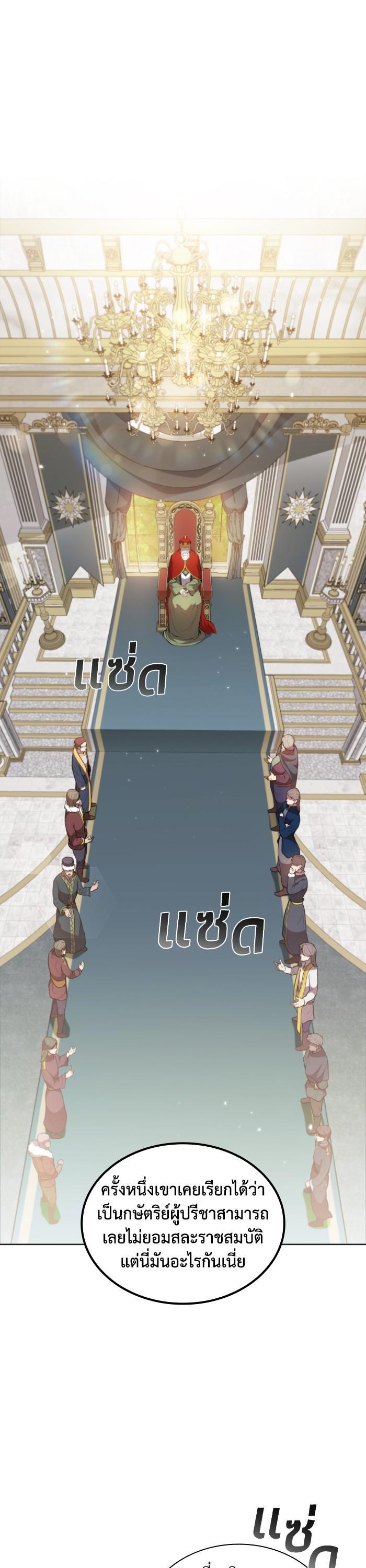 Manga-lc-com อ่านมังงะ อ่านการ์ตูน ออนไลน์ ฟรี I Regressed As The Duke ตอนที่ 1 2 3 4 5 6 7 8 9 10 11 12 13 14 ฟรี ไม่มีโฆษณา Manga-lc - อ่าน มังงะ อ่าน การ์ตูน ออนไลน์ อ่านมังงะ ฟรี