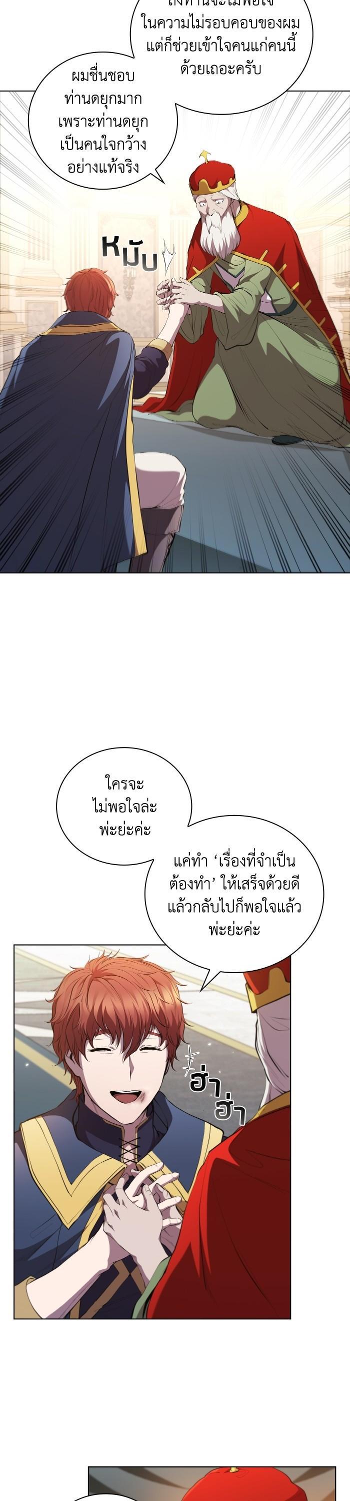 Manga-lc-com อ่านมังงะ อ่านการ์ตูน ออนไลน์ ฟรี I Regressed As The Duke ตอนที่ 1 2 3 4 5 6 7 8 9 10 11 12 13 14 ฟรี ไม่มีโฆษณา Manga-lc - อ่าน มังงะ อ่าน การ์ตูน ออนไลน์ อ่านมังงะ ฟรี