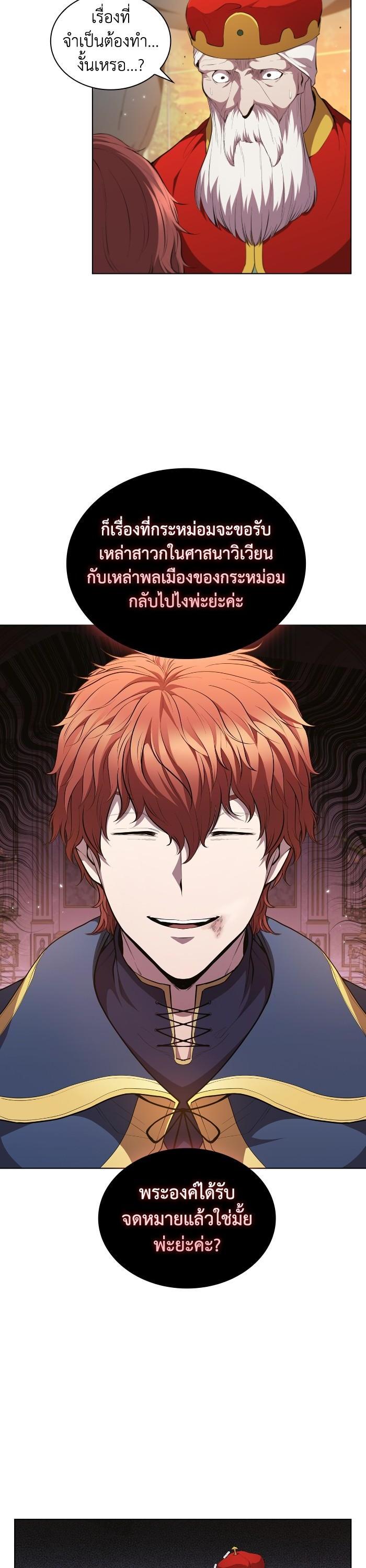 Manga-lc-com อ่านมังงะ อ่านการ์ตูน ออนไลน์ ฟรี I Regressed As The Duke ตอนที่ 1 2 3 4 5 6 7 8 9 10 11 12 13 14 ฟรี ไม่มีโฆษณา Manga-lc - อ่าน มังงะ อ่าน การ์ตูน ออนไลน์ อ่านมังงะ ฟรี