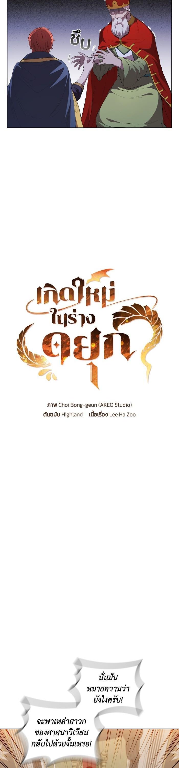 Manga-lc-com อ่านมังงะ อ่านการ์ตูน ออนไลน์ ฟรี I Regressed As The Duke ตอนที่ 1 2 3 4 5 6 7 8 9 10 11 12 13 14 ฟรี ไม่มีโฆษณา Manga-lc - อ่าน มังงะ อ่าน การ์ตูน ออนไลน์ อ่านมังงะ ฟรี