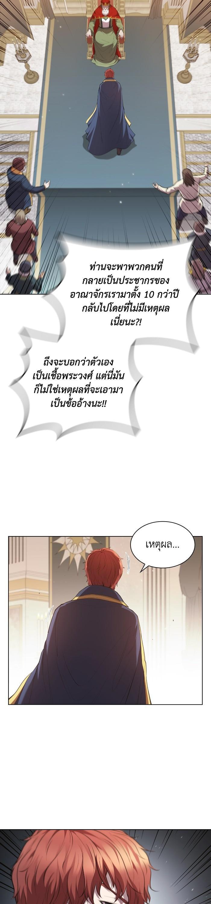 Manga-lc-com อ่านมังงะ อ่านการ์ตูน ออนไลน์ ฟรี I Regressed As The Duke ตอนที่ 1 2 3 4 5 6 7 8 9 10 11 12 13 14 ฟรี ไม่มีโฆษณา Manga-lc - อ่าน มังงะ อ่าน การ์ตูน ออนไลน์ อ่านมังงะ ฟรี