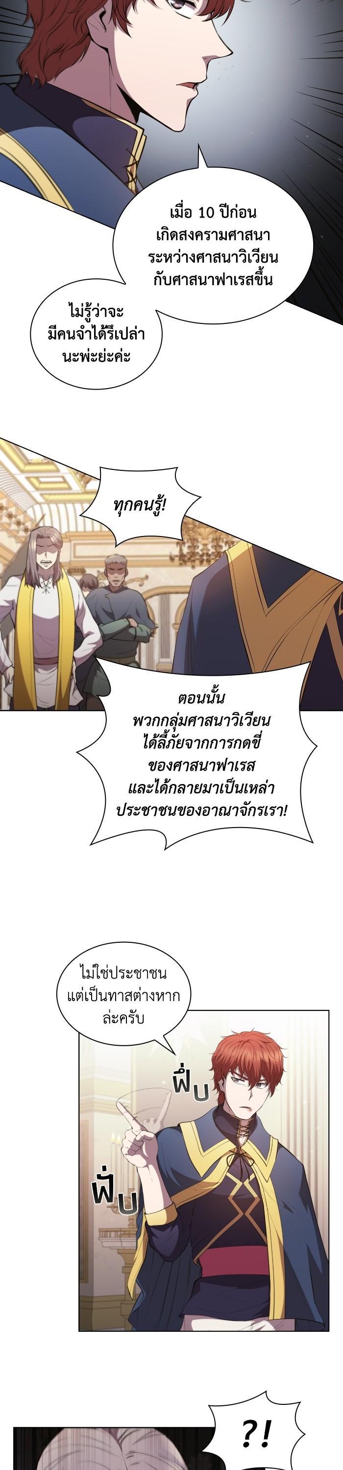 Manga-lc-com อ่านมังงะ อ่านการ์ตูน ออนไลน์ ฟรี I Regressed As The Duke ตอนที่ 1 2 3 4 5 6 7 8 9 10 11 12 13 14 ฟรี ไม่มีโฆษณา Manga-lc - อ่าน มังงะ อ่าน การ์ตูน ออนไลน์ อ่านมังงะ ฟรี
