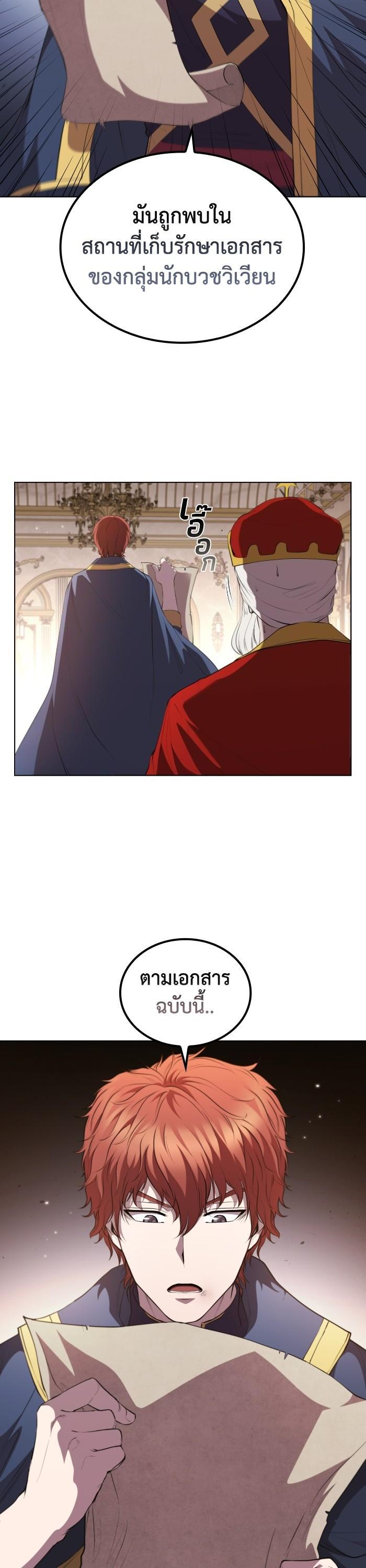 Manga-lc-com อ่านมังงะ อ่านการ์ตูน ออนไลน์ ฟรี I Regressed As The Duke ตอนที่ 1 2 3 4 5 6 7 8 9 10 11 12 13 14 ฟรี ไม่มีโฆษณา Manga-lc - อ่าน มังงะ อ่าน การ์ตูน ออนไลน์ อ่านมังงะ ฟรี