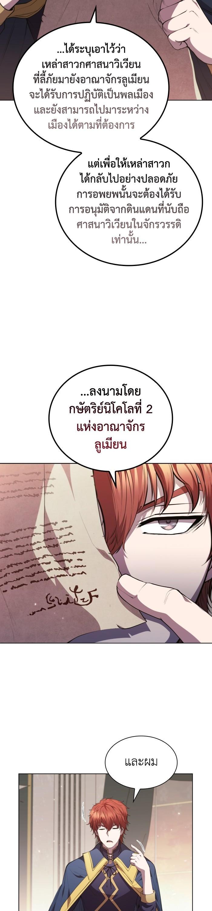 Manga-lc-com อ่านมังงะ อ่านการ์ตูน ออนไลน์ ฟรี I Regressed As The Duke ตอนที่ 1 2 3 4 5 6 7 8 9 10 11 12 13 14 ฟรี ไม่มีโฆษณา Manga-lc - อ่าน มังงะ อ่าน การ์ตูน ออนไลน์ อ่านมังงะ ฟรี