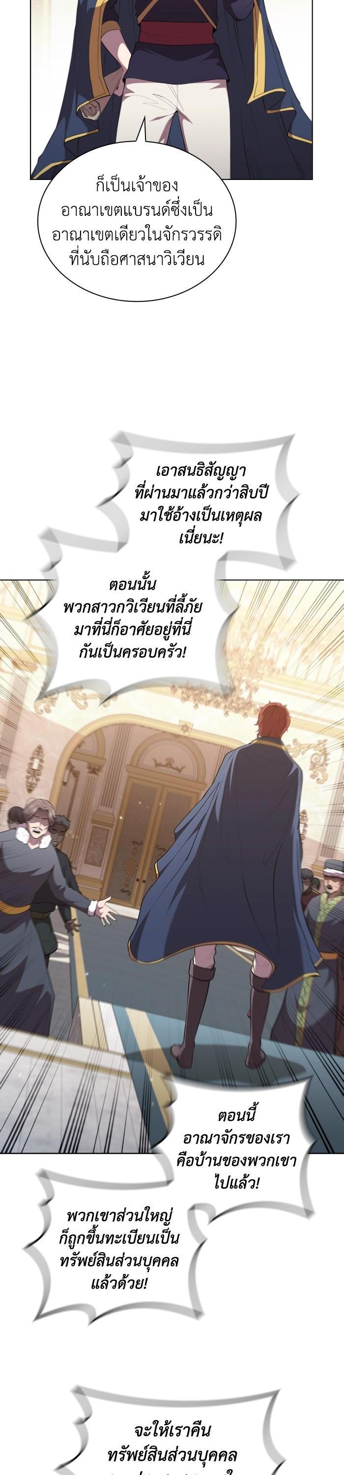 Manga-lc-com อ่านมังงะ อ่านการ์ตูน ออนไลน์ ฟรี I Regressed As The Duke ตอนที่ 1 2 3 4 5 6 7 8 9 10 11 12 13 14 ฟรี ไม่มีโฆษณา Manga-lc - อ่าน มังงะ อ่าน การ์ตูน ออนไลน์ อ่านมังงะ ฟรี