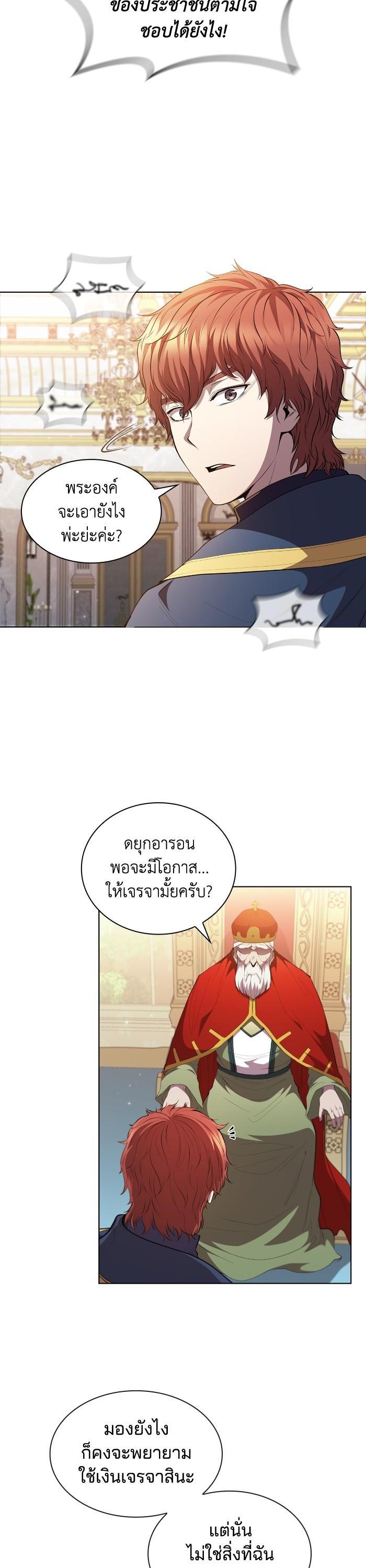 Manga-lc-com อ่านมังงะ อ่านการ์ตูน ออนไลน์ ฟรี I Regressed As The Duke ตอนที่ 1 2 3 4 5 6 7 8 9 10 11 12 13 14 ฟรี ไม่มีโฆษณา Manga-lc - อ่าน มังงะ อ่าน การ์ตูน ออนไลน์ อ่านมังงะ ฟรี