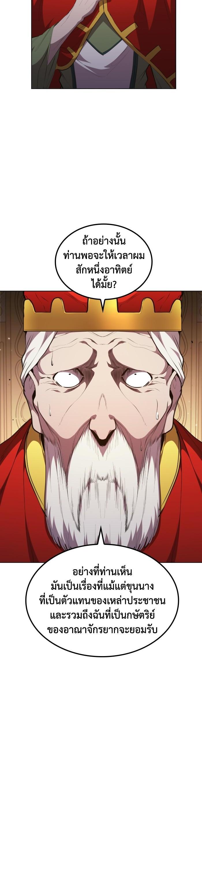 Manga-lc-com อ่านมังงะ อ่านการ์ตูน ออนไลน์ ฟรี I Regressed As The Duke ตอนที่ 1 2 3 4 5 6 7 8 9 10 11 12 13 14 ฟรี ไม่มีโฆษณา Manga-lc - อ่าน มังงะ อ่าน การ์ตูน ออนไลน์ อ่านมังงะ ฟรี