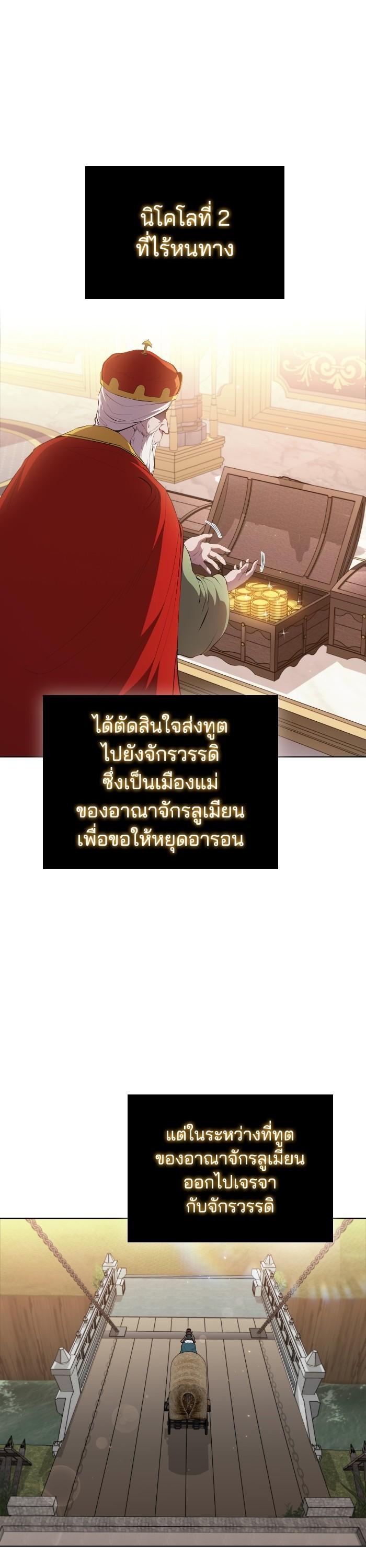 Manga-lc-com อ่านมังงะ อ่านการ์ตูน ออนไลน์ ฟรี I Regressed As The Duke ตอนที่ 1 2 3 4 5 6 7 8 9 10 11 12 13 14 ฟรี ไม่มีโฆษณา Manga-lc - อ่าน มังงะ อ่าน การ์ตูน ออนไลน์ อ่านมังงะ ฟรี