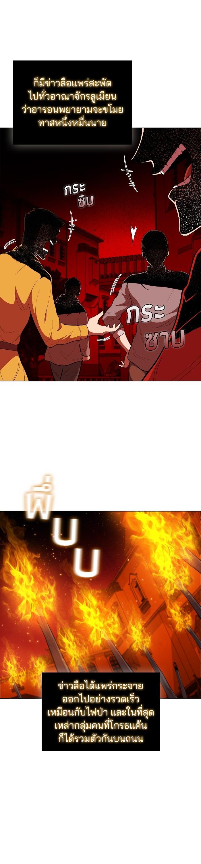 Manga-lc-com อ่านมังงะ อ่านการ์ตูน ออนไลน์ ฟรี I Regressed As The Duke ตอนที่ 1 2 3 4 5 6 7 8 9 10 11 12 13 14 ฟรี ไม่มีโฆษณา Manga-lc - อ่าน มังงะ อ่าน การ์ตูน ออนไลน์ อ่านมังงะ ฟรี