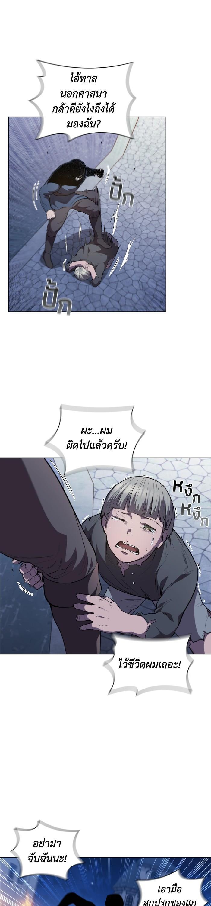 Manga-lc-com อ่านมังงะ อ่านการ์ตูน ออนไลน์ ฟรี I Regressed As The Duke ตอนที่ 1 2 3 4 5 6 7 8 9 10 11 12 13 14 ฟรี ไม่มีโฆษณา Manga-lc - อ่าน มังงะ อ่าน การ์ตูน ออนไลน์ อ่านมังงะ ฟรี