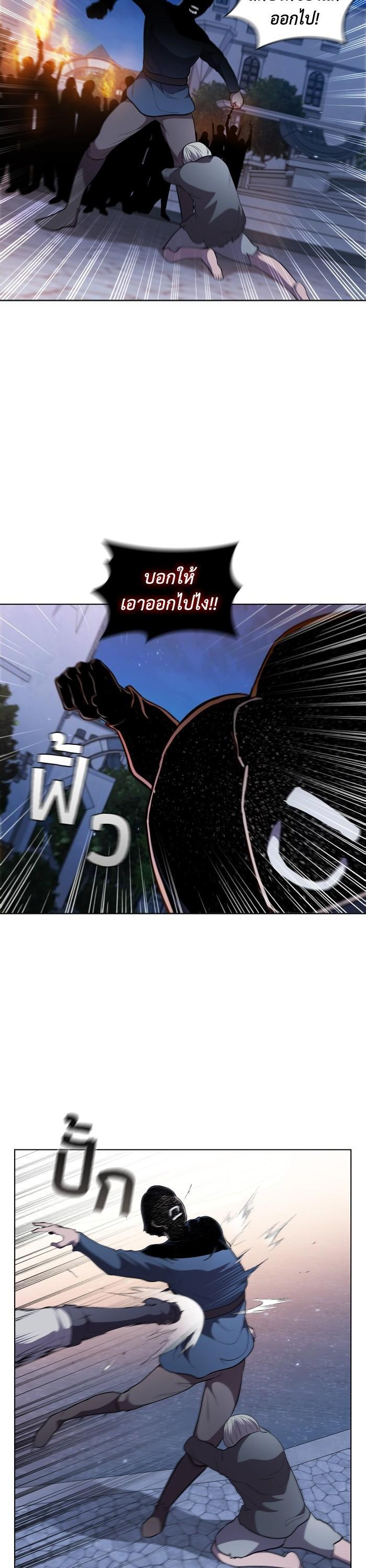 Manga-lc-com อ่านมังงะ อ่านการ์ตูน ออนไลน์ ฟรี I Regressed As The Duke ตอนที่ 1 2 3 4 5 6 7 8 9 10 11 12 13 14 ฟรี ไม่มีโฆษณา Manga-lc - อ่าน มังงะ อ่าน การ์ตูน ออนไลน์ อ่านมังงะ ฟรี