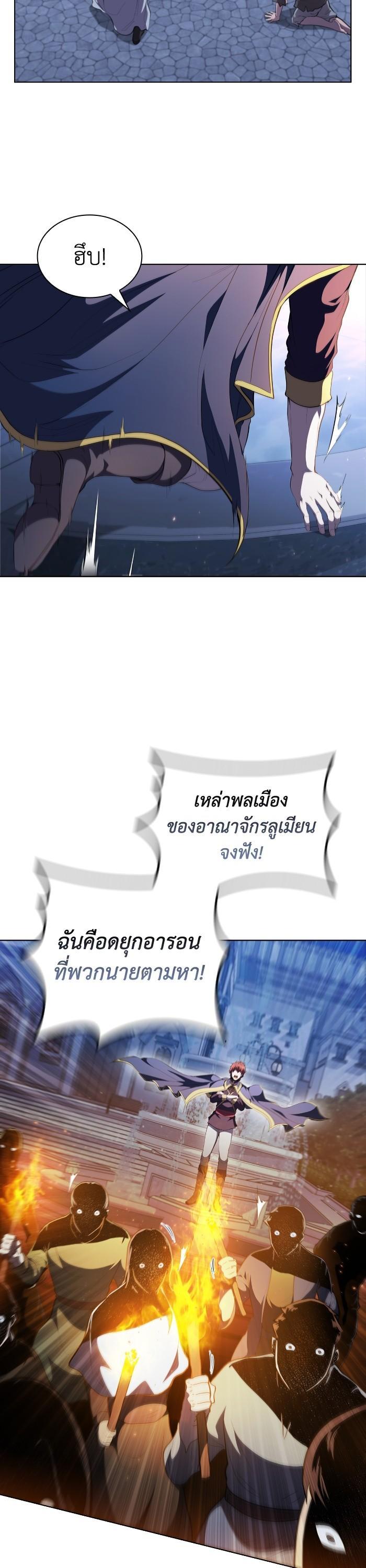 Manga-lc-com อ่านมังงะ อ่านการ์ตูน ออนไลน์ ฟรี I Regressed As The Duke ตอนที่ 1 2 3 4 5 6 7 8 9 10 11 12 13 14 ฟรี ไม่มีโฆษณา Manga-lc - อ่าน มังงะ อ่าน การ์ตูน ออนไลน์ อ่านมังงะ ฟรี