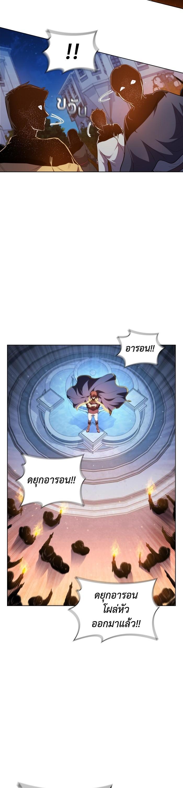 Manga-lc-com อ่านมังงะ อ่านการ์ตูน ออนไลน์ ฟรี I Regressed As The Duke ตอนที่ 1 2 3 4 5 6 7 8 9 10 11 12 13 14 ฟรี ไม่มีโฆษณา Manga-lc - อ่าน มังงะ อ่าน การ์ตูน ออนไลน์ อ่านมังงะ ฟรี