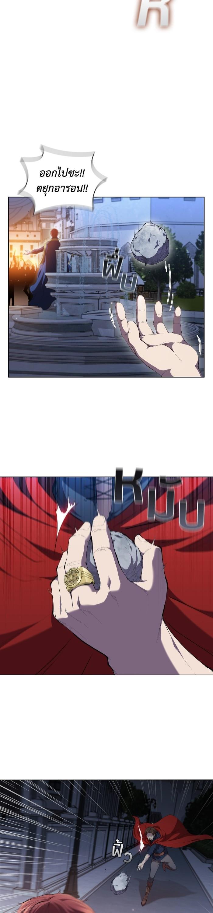 Manga-lc-com อ่านมังงะ อ่านการ์ตูน ออนไลน์ ฟรี I Regressed As The Duke ตอนที่ 1 2 3 4 5 6 7 8 9 10 11 12 13 14 ฟรี ไม่มีโฆษณา Manga-lc - อ่าน มังงะ อ่าน การ์ตูน ออนไลน์ อ่านมังงะ ฟรี