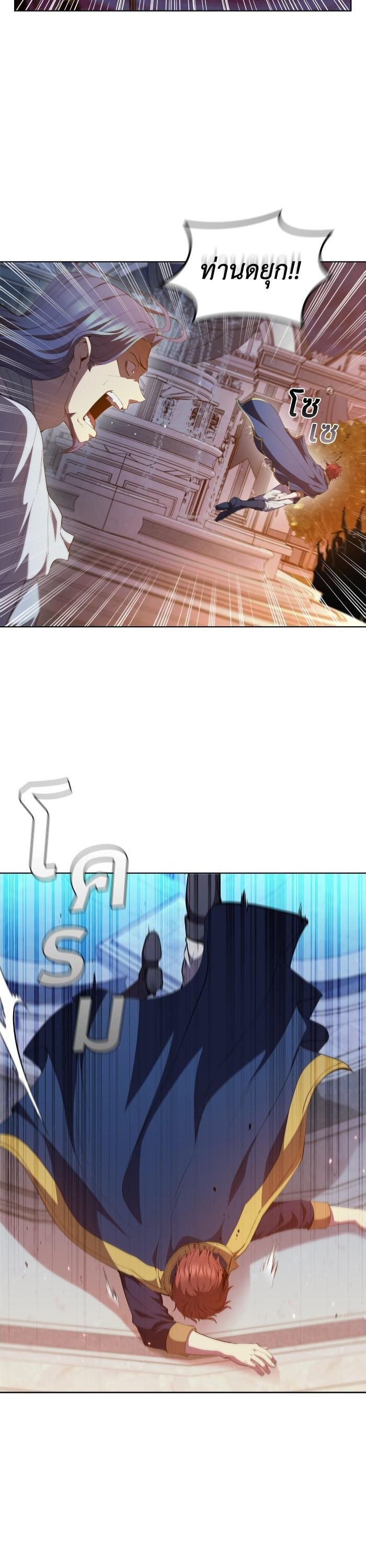 Manga-lc-com อ่านมังงะ อ่านการ์ตูน ออนไลน์ ฟรี I Regressed As The Duke ตอนที่ 1 2 3 4 5 6 7 8 9 10 11 12 13 14 ฟรี ไม่มีโฆษณา Manga-lc - อ่าน มังงะ อ่าน การ์ตูน ออนไลน์ อ่านมังงะ ฟรี