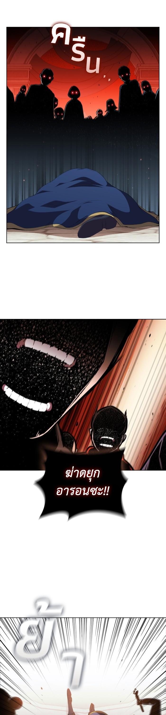 Manga-lc-com อ่านมังงะ อ่านการ์ตูน ออนไลน์ ฟรี I Regressed As The Duke ตอนที่ 1 2 3 4 5 6 7 8 9 10 11 12 13 14 ฟรี ไม่มีโฆษณา Manga-lc - อ่าน มังงะ อ่าน การ์ตูน ออนไลน์ อ่านมังงะ ฟรี