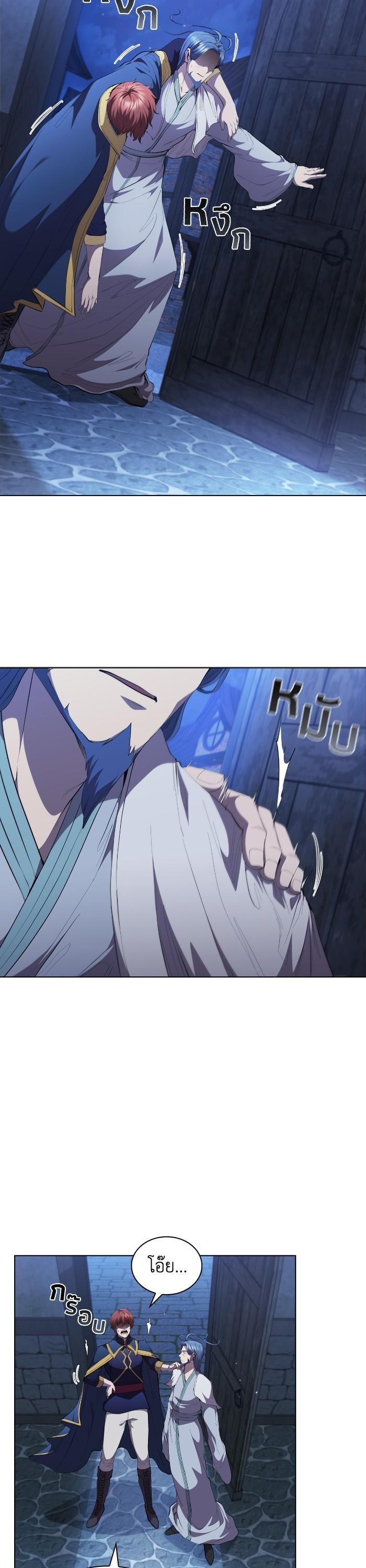 Manga-lc-com อ่านมังงะ อ่านการ์ตูน ออนไลน์ ฟรี I Regressed As The Duke ตอนที่ 1 2 3 4 5 6 7 8 9 10 11 12 13 14 ฟรี ไม่มีโฆษณา Manga-lc - อ่าน มังงะ อ่าน การ์ตูน ออนไลน์ อ่านมังงะ ฟรี