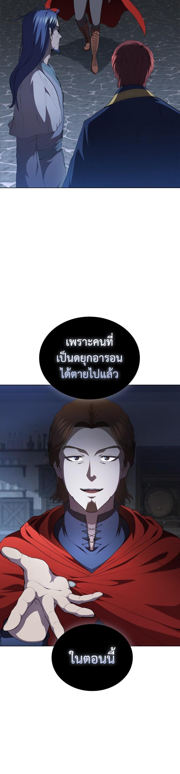 Manga-lc-com อ่านมังงะ อ่านการ์ตูน ออนไลน์ ฟรี I Regressed As The Duke ตอนที่ 1 2 3 4 5 6 7 8 9 10 11 12 13 14 ฟรี ไม่มีโฆษณา Manga-lc - อ่าน มังงะ อ่าน การ์ตูน ออนไลน์ อ่านมังงะ ฟรี