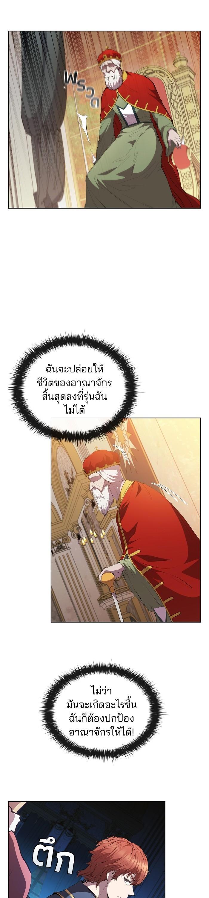 Manga-lc-com อ่านมังงะ อ่านการ์ตูน ออนไลน์ ฟรี I Regressed As The Duke ตอนที่ 1 2 3 4 5 6 7 8 9 10 11 12 13 14 ฟรี ไม่มีโฆษณา Manga-lc - อ่าน มังงะ อ่าน การ์ตูน ออนไลน์ อ่านมังงะ ฟรี