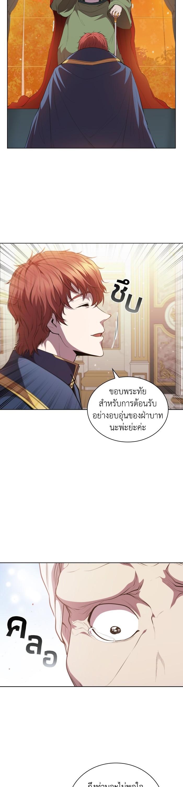 Manga-lc-com อ่านมังงะ อ่านการ์ตูน ออนไลน์ ฟรี I Regressed As The Duke ตอนที่ 1 2 3 4 5 6 7 8 9 10 11 12 13 14 ฟรี ไม่มีโฆษณา Manga-lc - อ่าน มังงะ อ่าน การ์ตูน ออนไลน์ อ่านมังงะ ฟรี