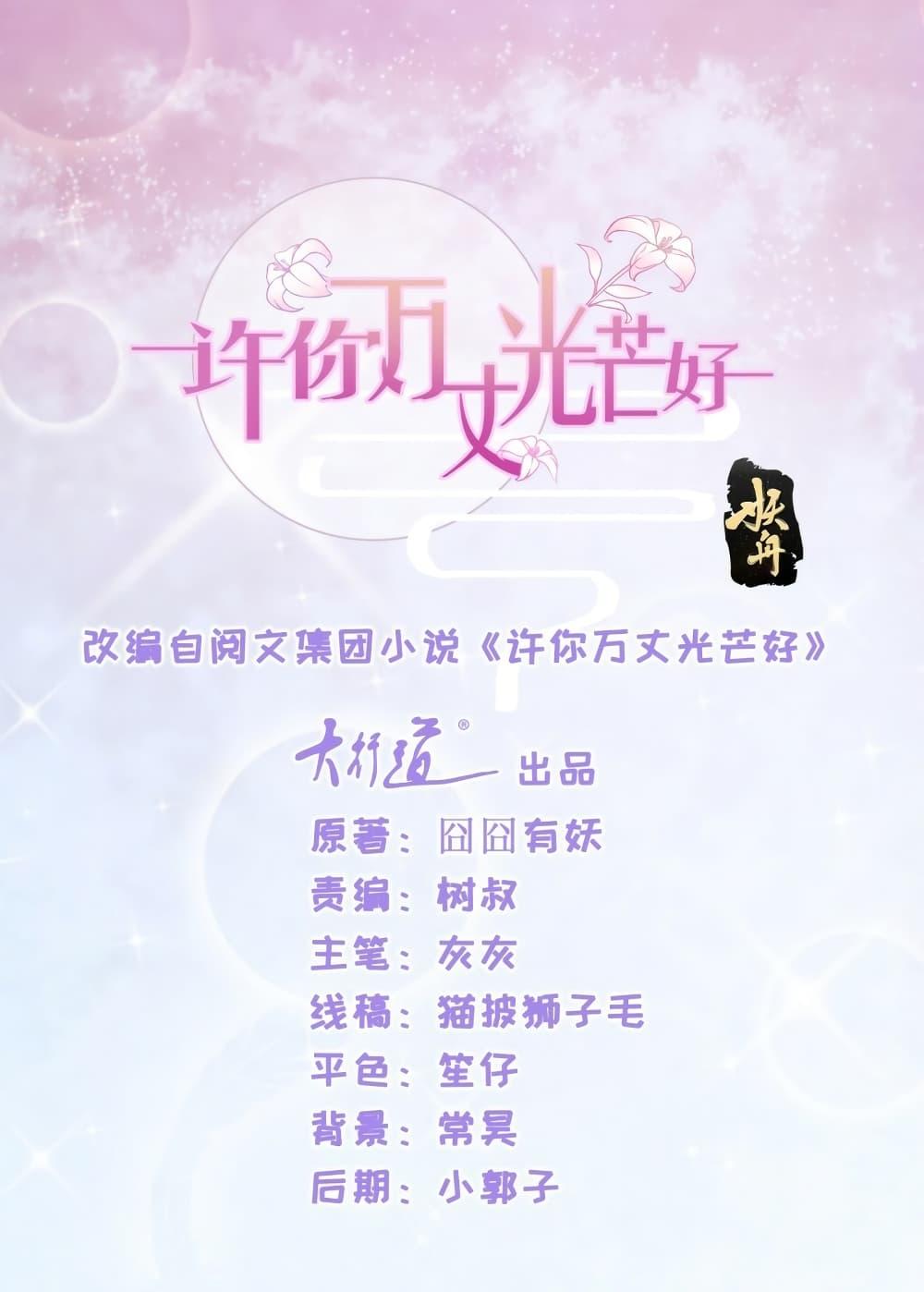 Manga-lc-com อ่านมังงะ อ่านการ์ตูน ออนไลน์ ฟรี The Lovely Wife And Strange Marriage ตอนที่ 1 2 3 4 5 6 7 8 9 10 11 12 13 14 ฟรี ไม่มีโฆษณา Manga-lc - อ่าน มังงะ อ่าน การ์ตูน ออนไลน์ อ่านมังงะ ฟรี