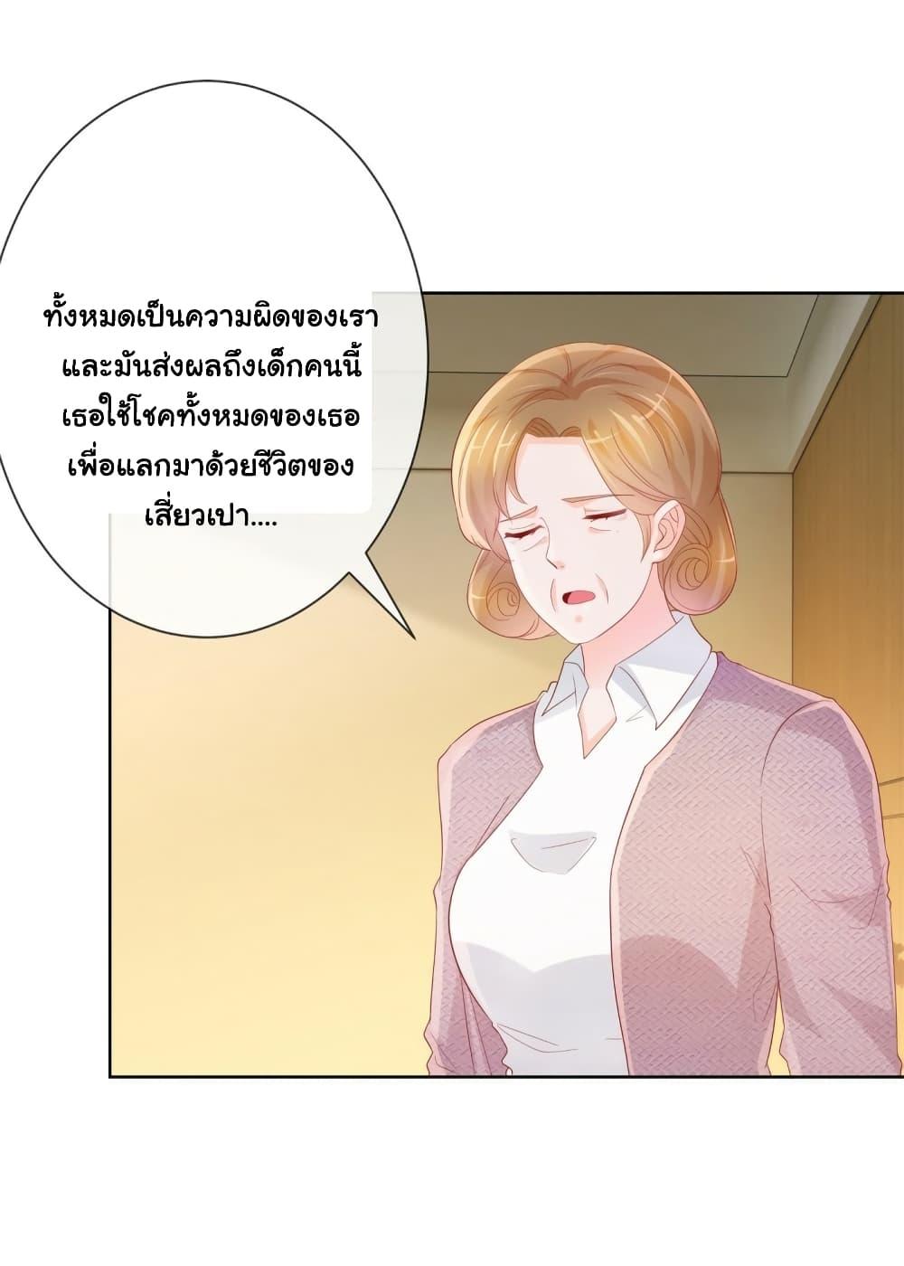 Manga-lc-com อ่านมังงะ อ่านการ์ตูน ออนไลน์ ฟรี The Lovely Wife And Strange Marriage ตอนที่ 1 2 3 4 5 6 7 8 9 10 11 12 13 14 ฟรี ไม่มีโฆษณา Manga-lc - อ่าน มังงะ อ่าน การ์ตูน ออนไลน์ อ่านมังงะ ฟรี