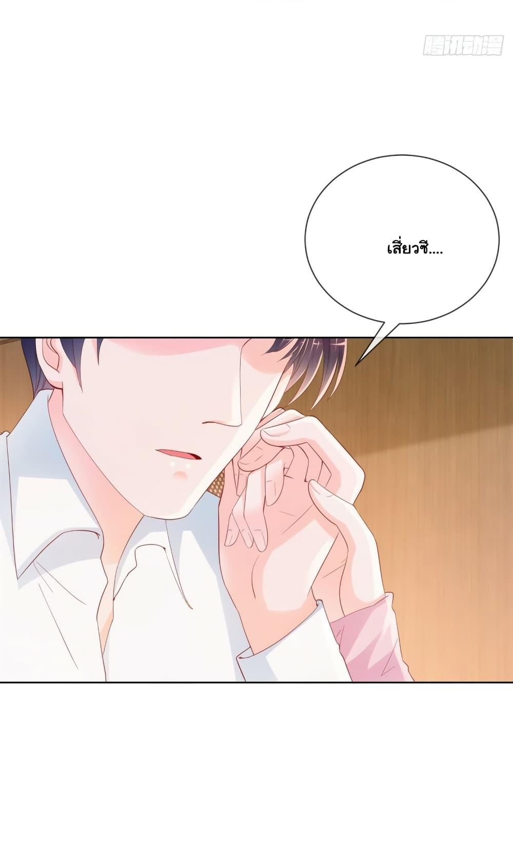 Manga-lc-com อ่านมังงะ อ่านการ์ตูน ออนไลน์ ฟรี The Lovely Wife And Strange Marriage ตอนที่ 1 2 3 4 5 6 7 8 9 10 11 12 13 14 ฟรี ไม่มีโฆษณา Manga-lc - อ่าน มังงะ อ่าน การ์ตูน ออนไลน์ อ่านมังงะ ฟรี