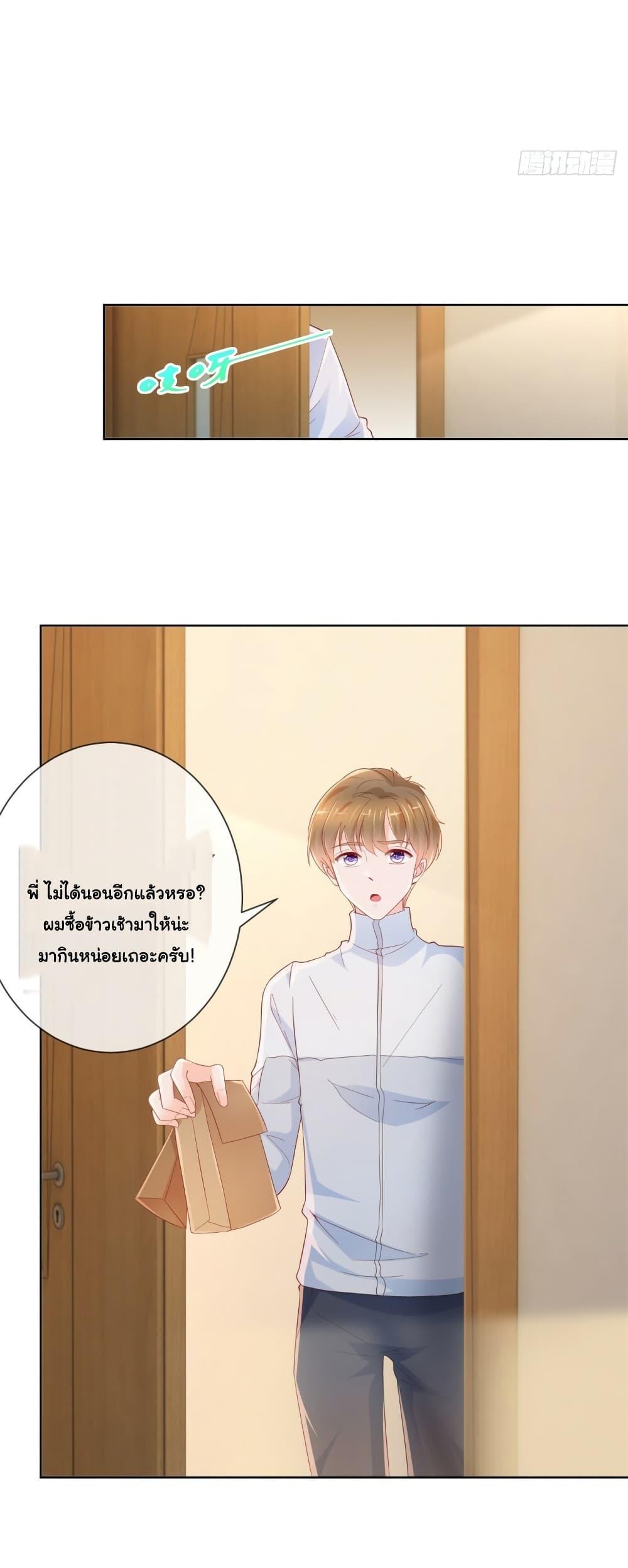 Manga-lc-com อ่านมังงะ อ่านการ์ตูน ออนไลน์ ฟรี The Lovely Wife And Strange Marriage ตอนที่ 1 2 3 4 5 6 7 8 9 10 11 12 13 14 ฟรี ไม่มีโฆษณา Manga-lc - อ่าน มังงะ อ่าน การ์ตูน ออนไลน์ อ่านมังงะ ฟรี