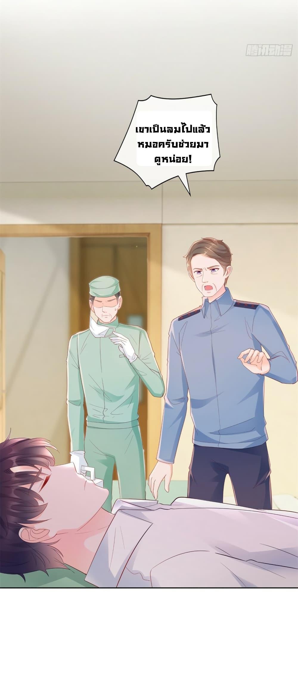 Manga-lc-com อ่านมังงะ อ่านการ์ตูน ออนไลน์ ฟรี The Lovely Wife And Strange Marriage ตอนที่ 1 2 3 4 5 6 7 8 9 10 11 12 13 14 ฟรี ไม่มีโฆษณา Manga-lc - อ่าน มังงะ อ่าน การ์ตูน ออนไลน์ อ่านมังงะ ฟรี