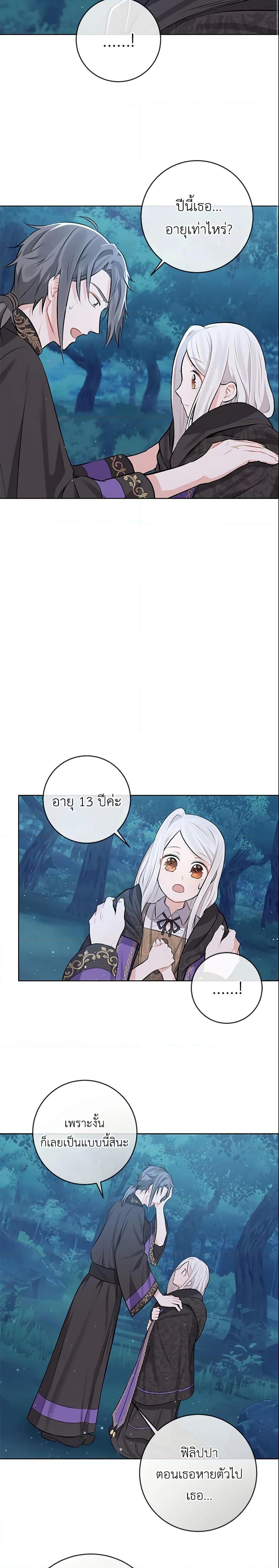 Manga-lc-com อ่านมังงะ อ่านการ์ตูน ออนไลน์ ฟรี Who Do You Like More, Mom or Dad ตอนที่ 1 2 3 4 5 6 7 8 9 10 11 12 13 14 ฟรี ไม่มีโฆษณา Manga-lc - อ่าน มังงะ อ่าน การ์ตูน ออนไลน์ อ่านมังงะ ฟรี