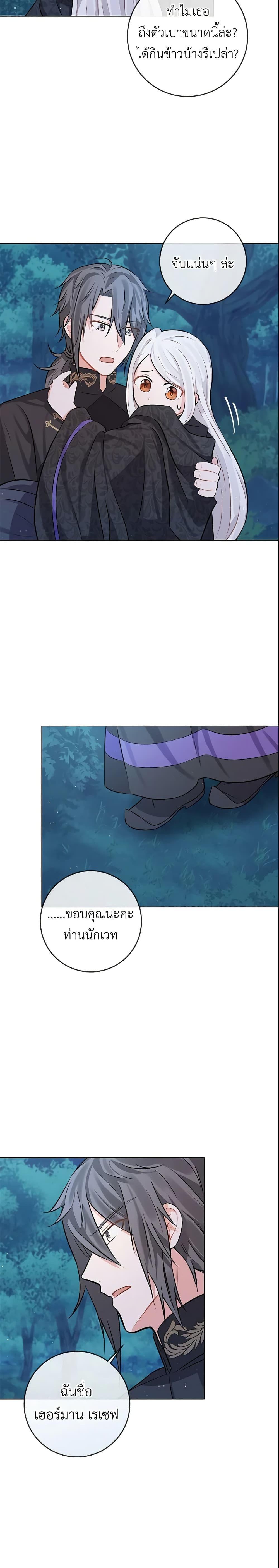 Manga-lc-com อ่านมังงะ อ่านการ์ตูน ออนไลน์ ฟรี Who Do You Like More, Mom or Dad ตอนที่ 1 2 3 4 5 6 7 8 9 10 11 12 13 14 ฟรี ไม่มีโฆษณา Manga-lc - อ่าน มังงะ อ่าน การ์ตูน ออนไลน์ อ่านมังงะ ฟรี