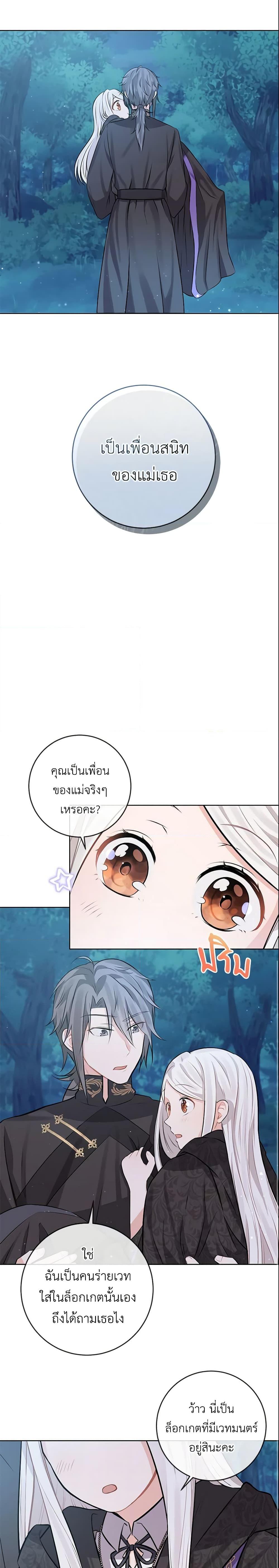 Manga-lc-com อ่านมังงะ อ่านการ์ตูน ออนไลน์ ฟรี Who Do You Like More, Mom or Dad ตอนที่ 1 2 3 4 5 6 7 8 9 10 11 12 13 14 ฟรี ไม่มีโฆษณา Manga-lc - อ่าน มังงะ อ่าน การ์ตูน ออนไลน์ อ่านมังงะ ฟรี