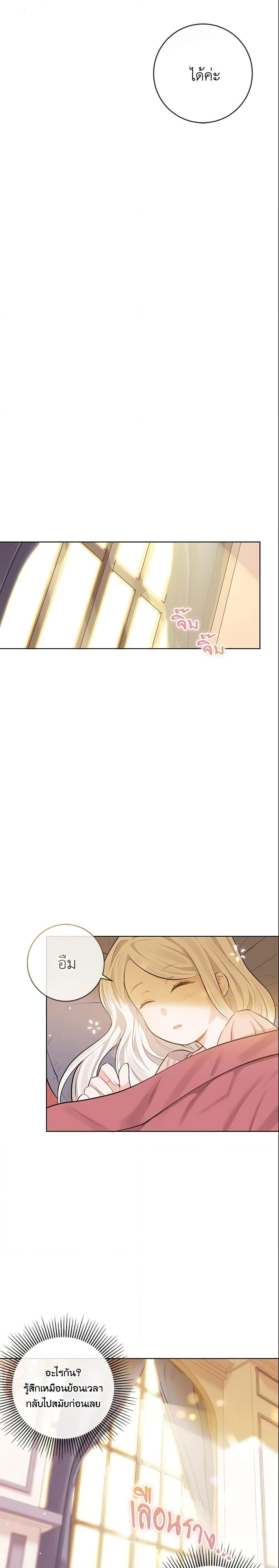 Manga-lc-com อ่านมังงะ อ่านการ์ตูน ออนไลน์ ฟรี Who Do You Like More, Mom or Dad ตอนที่ 1 2 3 4 5 6 7 8 9 10 11 12 13 14 ฟรี ไม่มีโฆษณา Manga-lc - อ่าน มังงะ อ่าน การ์ตูน ออนไลน์ อ่านมังงะ ฟรี