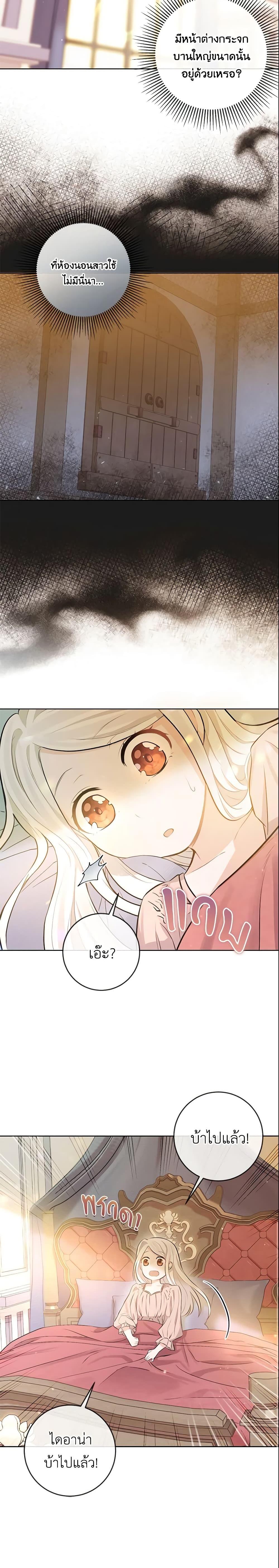 Manga-lc-com อ่านมังงะ อ่านการ์ตูน ออนไลน์ ฟรี Who Do You Like More, Mom or Dad ตอนที่ 1 2 3 4 5 6 7 8 9 10 11 12 13 14 ฟรี ไม่มีโฆษณา Manga-lc - อ่าน มังงะ อ่าน การ์ตูน ออนไลน์ อ่านมังงะ ฟรี