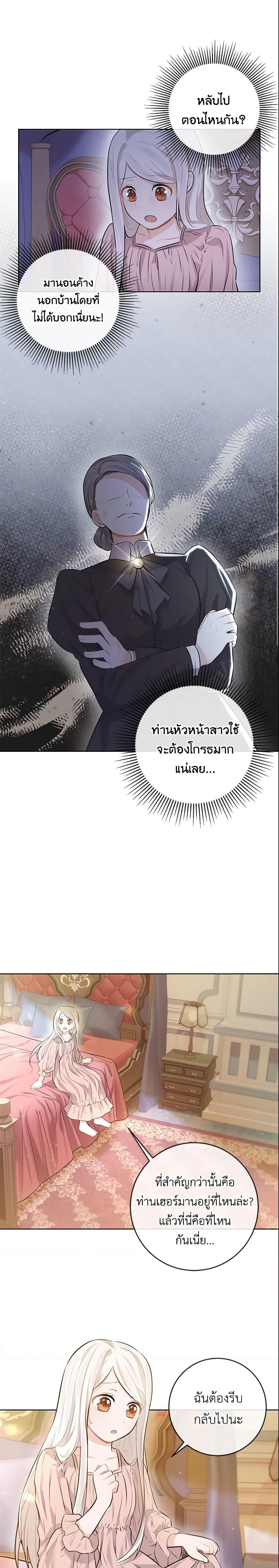 Manga-lc-com อ่านมังงะ อ่านการ์ตูน ออนไลน์ ฟรี Who Do You Like More, Mom or Dad ตอนที่ 1 2 3 4 5 6 7 8 9 10 11 12 13 14 ฟรี ไม่มีโฆษณา Manga-lc - อ่าน มังงะ อ่าน การ์ตูน ออนไลน์ อ่านมังงะ ฟรี