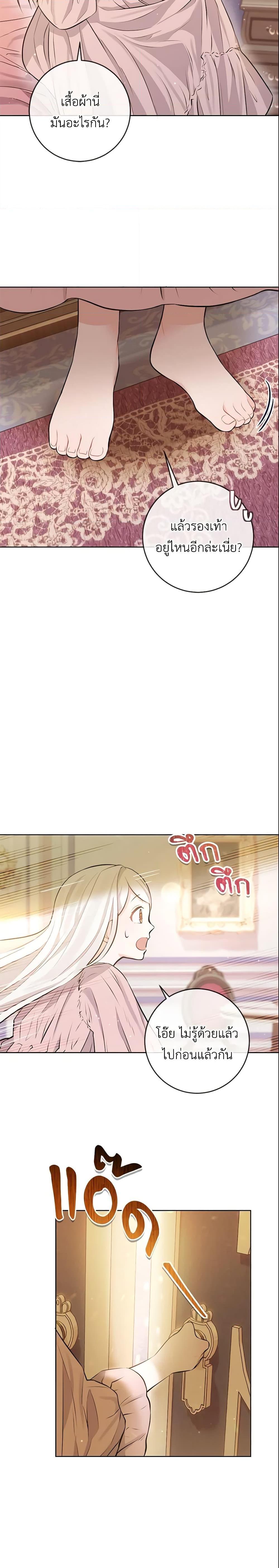 Manga-lc-com อ่านมังงะ อ่านการ์ตูน ออนไลน์ ฟรี Who Do You Like More, Mom or Dad ตอนที่ 1 2 3 4 5 6 7 8 9 10 11 12 13 14 ฟรี ไม่มีโฆษณา Manga-lc - อ่าน มังงะ อ่าน การ์ตูน ออนไลน์ อ่านมังงะ ฟรี