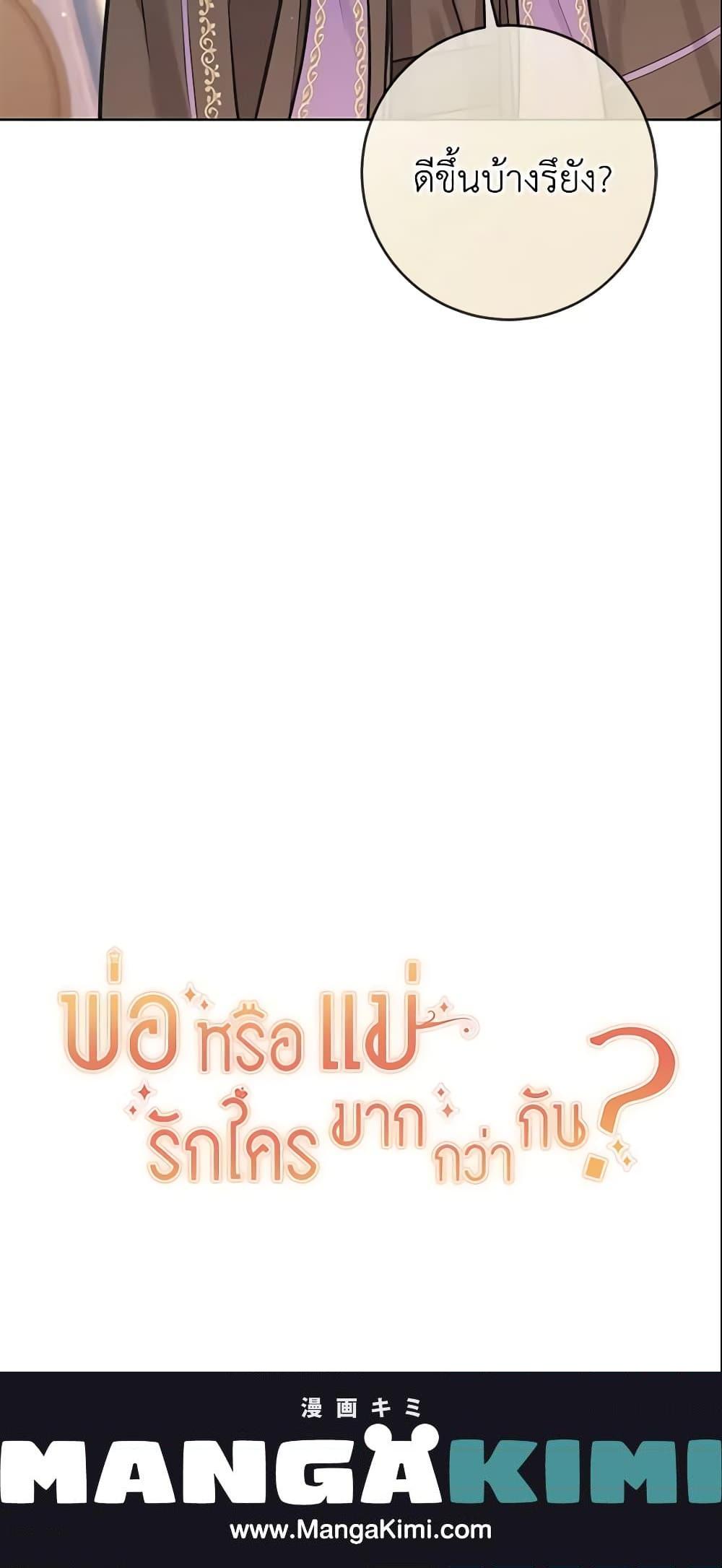 Manga-lc-com อ่านมังงะ อ่านการ์ตูน ออนไลน์ ฟรี Who Do You Like More, Mom or Dad ตอนที่ 1 2 3 4 5 6 7 8 9 10 11 12 13 14 ฟรี ไม่มีโฆษณา Manga-lc - อ่าน มังงะ อ่าน การ์ตูน ออนไลน์ อ่านมังงะ ฟรี