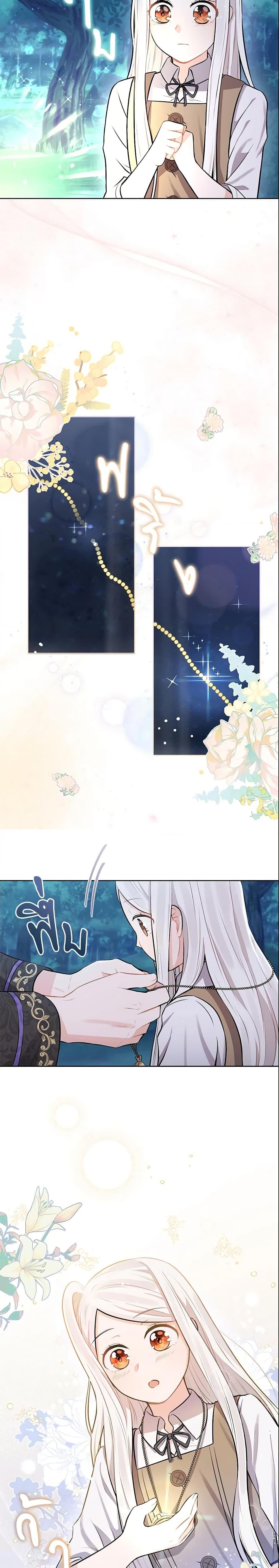 Manga-lc-com อ่านมังงะ อ่านการ์ตูน ออนไลน์ ฟรี Who Do You Like More, Mom or Dad ตอนที่ 1 2 3 4 5 6 7 8 9 10 11 12 13 14 ฟรี ไม่มีโฆษณา Manga-lc - อ่าน มังงะ อ่าน การ์ตูน ออนไลน์ อ่านมังงะ ฟรี