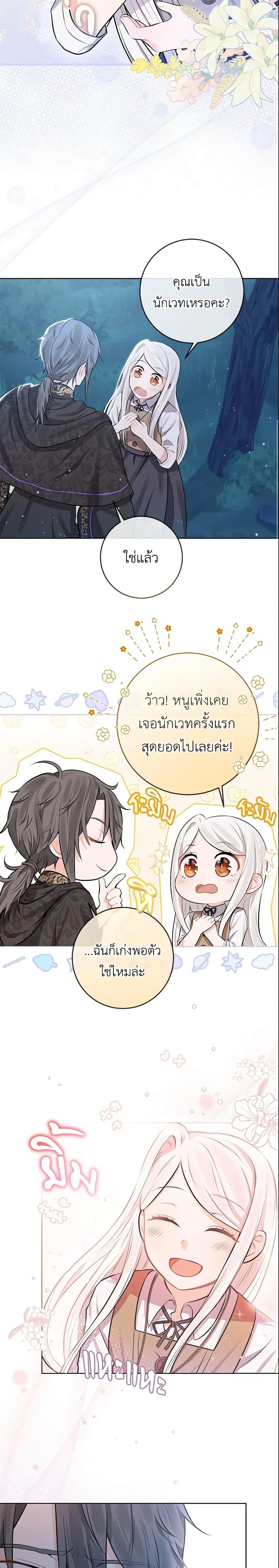 Manga-lc-com อ่านมังงะ อ่านการ์ตูน ออนไลน์ ฟรี Who Do You Like More, Mom or Dad ตอนที่ 1 2 3 4 5 6 7 8 9 10 11 12 13 14 ฟรี ไม่มีโฆษณา Manga-lc - อ่าน มังงะ อ่าน การ์ตูน ออนไลน์ อ่านมังงะ ฟรี